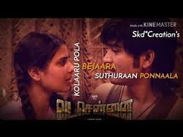 Vada Chennai Video Songs Download Isaimini Vada chennai movie isaimini mp3 & mp4. vada chennai video songs download isaimini