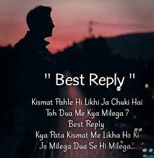 Pin By Fanno On Urdu Poetry Sayings Etc Secret Love Quotes Life Quotes English Quotes