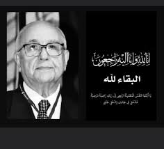 جمعية الصداقة الأردنية اليونانية -Ιορδανο-Ελληνικός Σύνδεσμος Φιλίας