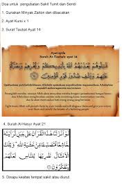 Doa Sakit Tumit Sendi Tumit Doa Surat
