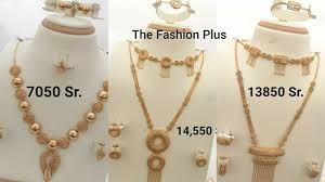 Latest Gold Necklaces Sets With Price In Saudi Riyal Youtube