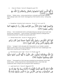 Ayat ini memiliki kelebihan tersendiri sebagaimana dijelaskan dalam. Ayat Pilihan Iqra Komplit