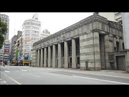 The site owner hides the web page description. å°åŒ—è¥„é™½è·¯å‹§æ¥­éŠ€è¡Œ å°ç£åœŸåœ°éŠ€è¡Œ å°ç£åœ‹ç«‹åšç‰©é¤¨åœŸéŠ€é¤¨ Youtube