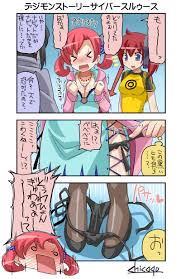 chicago-x, aiba ami, sanada arata, shiramine nokia, digimon, digimon story:  cyber sleuth, black footwear, black legwear, highres, translation request,  > <, 1boy, 2girls, arrow (symbol), black hair, black panties, blue  dress, blue