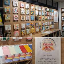 カワチ心斎橋店 100人の画人まつり 作品番号1番 60番までの作品を展示しています 2020年1月4日 土 1月23日 木 カワチ心斎橋店画人画廊にて展示中です カワチ画材店 カワチ心斎橋店 kawachi 画人画廊 a holiday decor photo wall decor