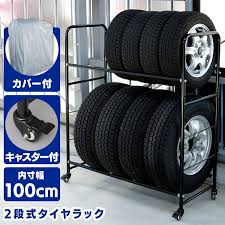 楽天市場 300円クーポン配布中 タイヤラック 8本 カバー付き タイヤラック カバー付 キャスター付き 2段式タイヤラック 耐荷重160kg 2段 タイヤ ラック カバー付きタイヤラック 二段式 収納 保管 交換 移動 タイヤ収納 収納ラック タイヤ交換 縦積み カー用品 d