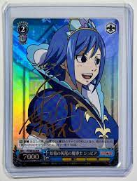 B]Weiss Schwarz Fairy Tail Wizard, Juvia FT/SE10-036 R Signed Foil Japan |  eBay