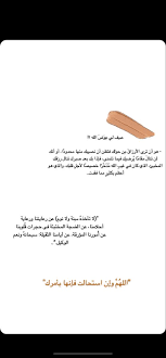 twitter تويتر كلمات عبارات اقتباسات words quotes سناب مساء الخير صباح الخير fashion homedecor تصويري انستقرام photography i quotes snapchat ads