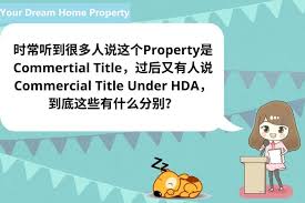 Does not apply to real estate. ä¹°æˆ¿æ—¶éƒ½ä¼šå¬åˆ°agentè¯´commercial Under Hda New Luxury Property Facebook