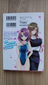 なでしこすいむ』 東雲龍 ヤングコミック(青年)｜売買されたオークション情報、ヤフオク! の商品情報をアーカイブ公開 -  オークファン（aucfan.com）