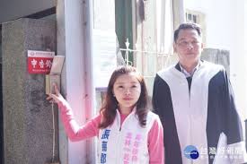 The site owner hides the web page description. ç«¶é¸å¸ƒæ¢é­ç ´å£žå¼µå˜‰éƒ¡æ€'å'Šè˜‡æ²»èŠ¬ å°ç£å¥½æ–°èžtaiwanhot Net