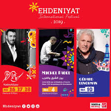 مهرجان إهدنيات الدولي...