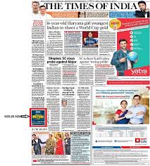 All indian languages newspapers links: Tabloid Newspaper Size In India Newspapers In Half Pants United States Of America 1