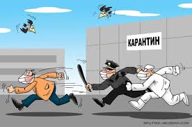 Даже если привитый человек заболеет. Priobrel Sahar Drozhzhi V Vyhodnye Postarayus Izobresti Vakcinu Anekdoty Pro Koronavirus Gazeta Karavan Yarmarka