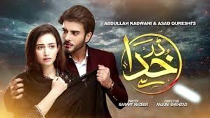 Image result for dar khuda se drama