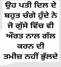 Punjabi motivational quotes punjabi quotes on life 2021. Pin By Beautiful Life Skl On Punjabi Quotes Life Quotes Touching Quotes True Words