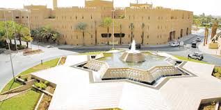 تحويل هيئة تطوير مدينة الرياض إلى هيئة ملكية بمجلس إدارة برئاسة نائب رئيس مجلس الوزراء