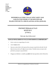 Analisis soalan percubaan prinsip perakaunan spm 2018. Kedah Akaunk 1 Percubaan Spm 2018