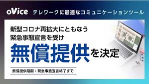 11:30～ fnn live news days【決め手は？ 3府県に緊急事態宣言発令へ】. Loue Ht1jzcsum