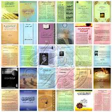 تحميل كتب ومؤلفات الدكتور محمد حماسة عبد اللطيف Pdf في اللغة والشعر والأدب والتراث