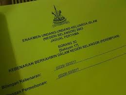 Kerja lapangan contoh borang soal selidik geografi tingkatan 1 sisa domestik pembuangan contoh cara kemaskini borang nikah online kelantan. Permohonan Kebenaran Berkahwin Negeri Selangor