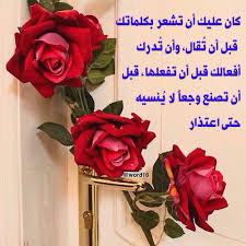 Pin By Fatima Mohammed On كلمات Love In Islam Islamic Pictures Blessed Friday