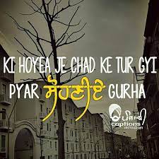 How To Make An Interesting Art Piece Using Tree Branches Ehow Instagram Quotes Different Quotes Punjabi Love Quotes