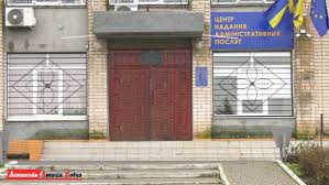 До відкриття цнапу у тячівській отг серед школярів оголосили конкурс творчих робіт на тему він проходить у двох номінаціях: V Koblivskij Otg Vidkrivsya Centr Nadannya Administrativnih Poslug Foto