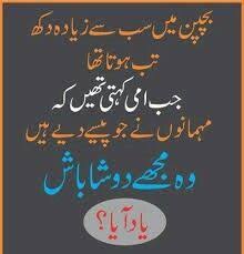 Childhood is the sweetest and most memorable period in a man's life. 58 Ø¨Ú†Ù¾Ù† Ú©ÛŒ ÛŒØ§Ø¯ÛŒÚº Ideas In 2021 Childhood Memories Quotes Childhood Memories Memories Quotes