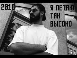 Miyagi эндшпиль Feat рем дигга I Got Love Youtube Muzyka