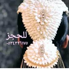 تساريح فل عضيات فل بلدي 0534326175