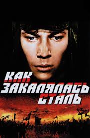 мастер и маргарита фильм 1994 смотреть онлайн в хорошем качестве Film Master I Margarita 1994 Opisanie Soderzhanie Trejlery I Mnogoe Drugoe O Filme