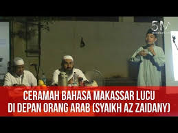 May 29, 2014 · untuk itu mari kita mengenal dan belajar bahasa gaul makassar yang sudah tau (orang makassar) gak usah ikutan yah.hahaha (becanda ji kodong).karena ini yang belum tau saja supaya mereka tahu juga bahasa gaul makassar.hahaha oke, mari kita bahas satu persatu bahasa gaul yang hampir selalu digunakan di makassar. Ceramah Bahasa Makassar Di Depan Syaikh Lucu Ustadz Zulfikar Syam Youtube
