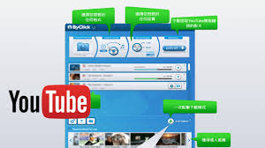That's impressive growth for a site that started with. Byclickdownload Free Youtube Fb Video Download And Mp3 Music Converter Mr Crazy Iphone Wired