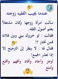 pin by abomohammad on صور وملصقات منوعة math calligraphy arabic calligraphy