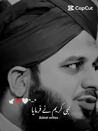 Abu Bakr Name Ka Matlab