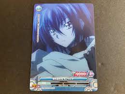 High School DXD Prism Connect Card - 02-038- Xenovia - Rare - Japan | eBay