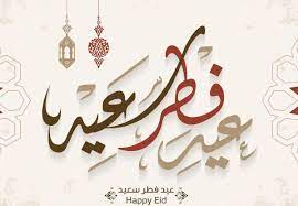 إن الحمد لله نحمده ونستعينه ونستهديه ونشكره ونعوذ بالله من. Prv6 Lmdsspwsm