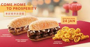 Conjunction with the upcoming chinese new year, fast food chain mcdonald's has brought back its popular prosperity burger and twister fries. Mcdonald S Prosperity Burger Twister Fries Back In S Pore On Jan 24 2019 Mothership Sg News From Singapore Asia And Around The World