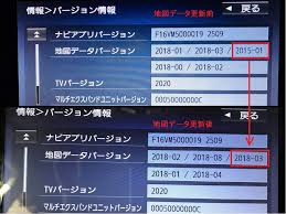 スバル純正ビルトインナビ Panasonic Cn Lr720d 地図データ無料全更新 スバル レヴォーグ By Mori みんカラ
