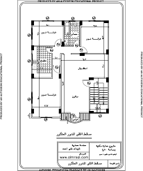 مخططات منازل رائعة لعدة مساحات مخططات منازل لعدة مساحات مخططات منازل رائعة لعدة مساحات خرائط منازل مخططات. Ø¥Ù†Ø¬Ø§Ø² ÙˆØ§Ø· ÙƒÙ… Ù…Ø±Ø© ØªØµÙ…ÙŠÙ… Ù…Ù†Ø²Ù„ Ù…Ø³Ø§Ø­Ø© 250 Ù…ØªØ± Clubhouseatspringvalley Com