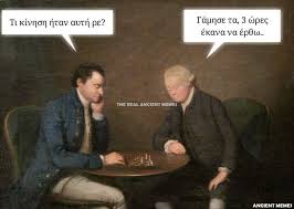 .updated political memes, entertaintment memes, funniest memes, sports memes and socialmedia memes which makes it was released on eve of pongal. Meme By De Kopanoi The Real Ancient Memes Facebook