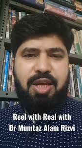 Reel with Real by Dr Mumtaz Alam Rizvi