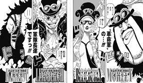 ワンピース考察 革命軍強さランキング 軍隊長や幹部が主力 ドラゴン サボがトップ 革命 軍 幹部
