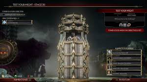 You can get it any time. To Unlock One Of The Fire God Liu Kang Skins You Have To Complete The Entire 30 Stages In The Gauntlet Bottom Right Corner The Exalted One R Mortalkombat