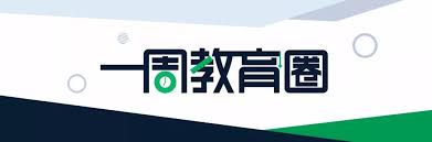 The site owner hides the web page description. ä¸€å'¨æ•™è‚²åœˆ å¤šæ‰€é«˜æ ¡ å¼ºåŸºè®¡åˆ' å¯åŠ¨æŠ¥å æ•™è‚²éƒ¨å¾æ±‚æœªæˆå¹´äººå­¦æ ¡ä¿æŠ¤æ„è§ ç¡çœ 