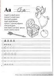 96678257 0006 Jpg 494 699 Piks English Lessons Activities For Kids Lesson