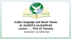 This is also a good bedtime moral story. Albasra Basra In Arabic Albasra In Mediaeval And