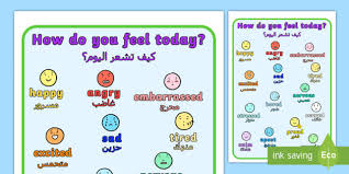 how do you feel today emotions chart arabic translation