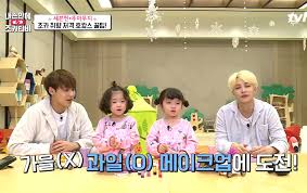 Tvn grupa discovery zdobyła aż 9 nagród podczas 22. Mingyu Jeonghan Seventeen Dressed Up By A Little Youtuber On The Tvn Program The Result Makes It Amazed